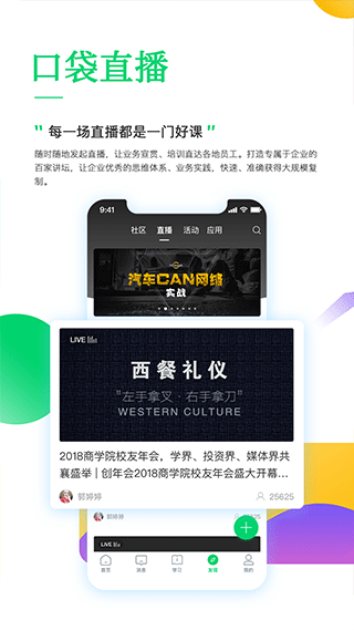 截图4