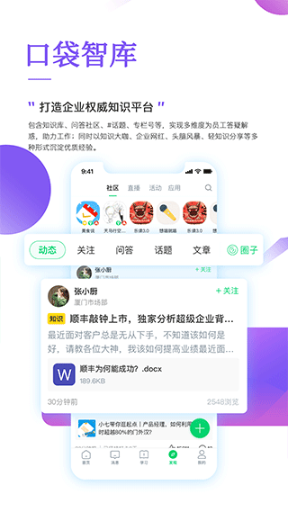 截图5